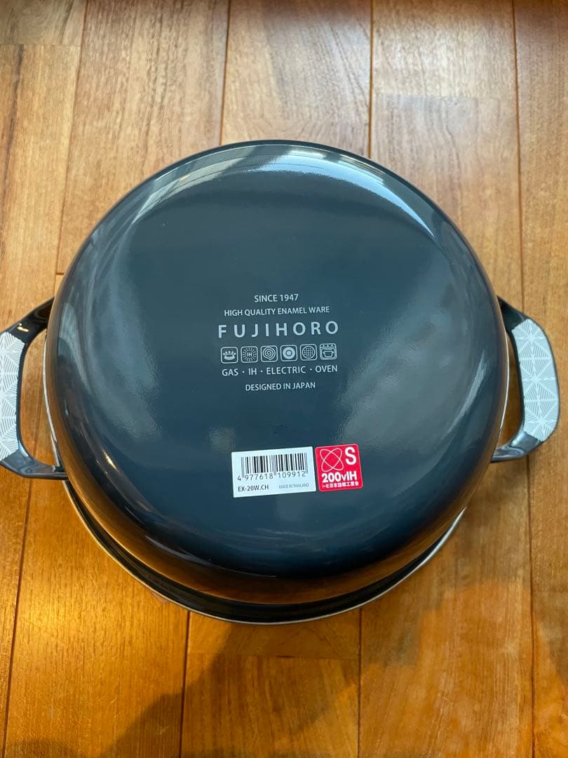 EXシリーズ 高級ホーロー鍋　新品