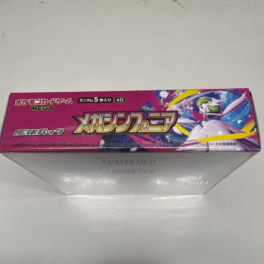 ポケカ　メガシンフォニア　シュリンク付きBOX③