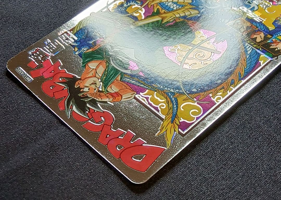 【マグネットローダー付】 SDBH BM11-ASEC 孫悟空