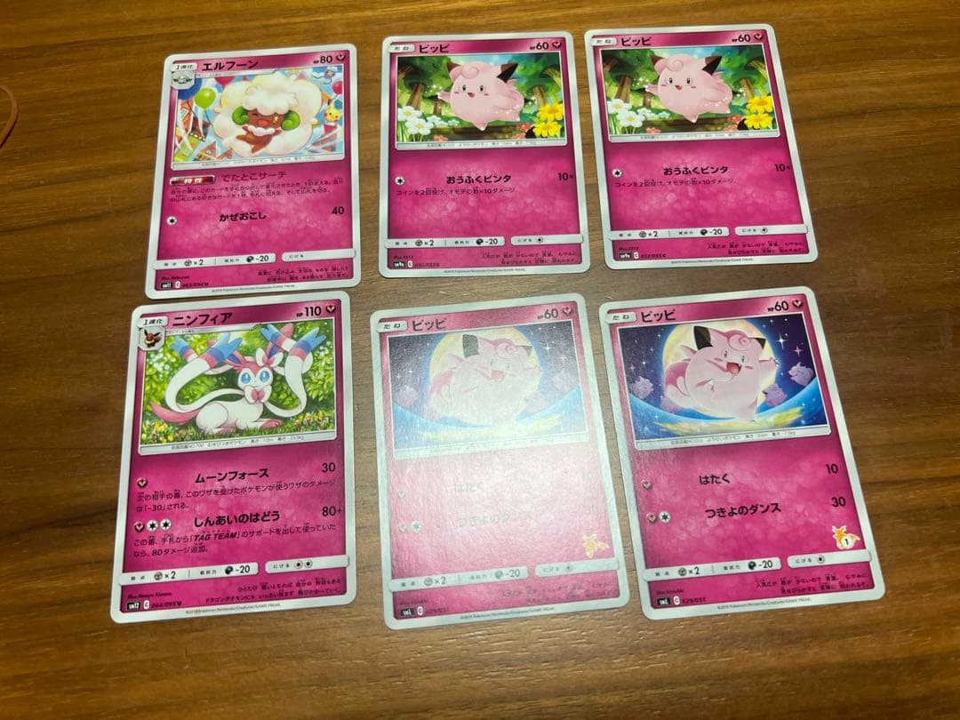 ポケモンカードレアノーマルカード40kg.約24307枚