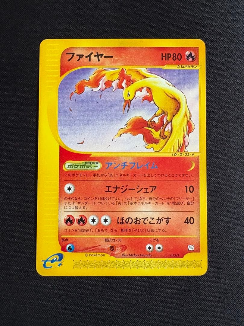 【3枚セット】3鳥 PROMO T - トレーナーズマガジンプロモカード