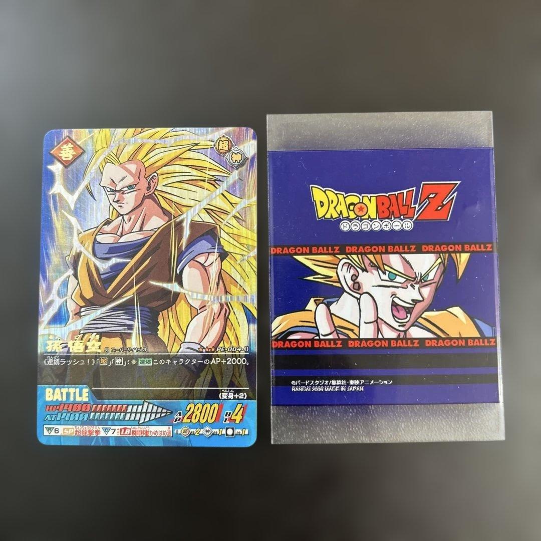 【極美品】ドラゴンボール★データカードダス★孫悟空 PE-004-Ⅱ