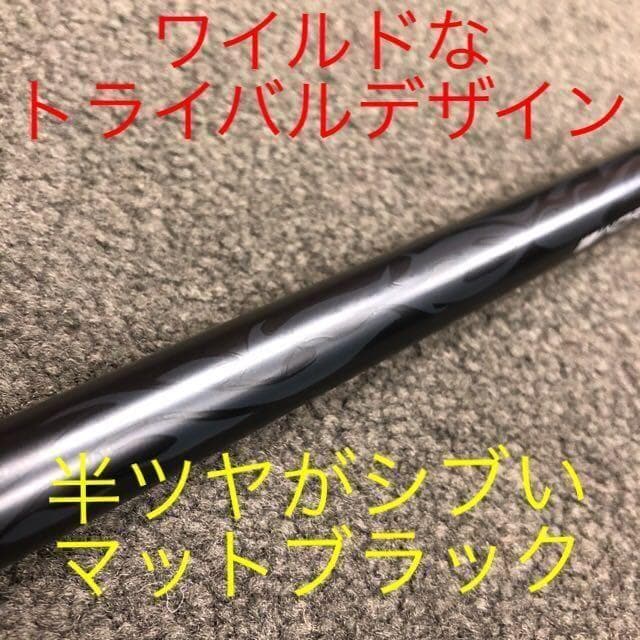 【究極】世界最高反発で55Yアップ★ ワークスゴルフ CBR ブラックプレミア
