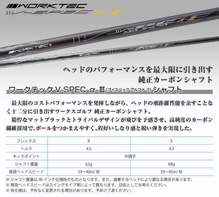 【究極】世界最高反発で55Yアップ★ ワークスゴルフ CBR ブラックプレミア