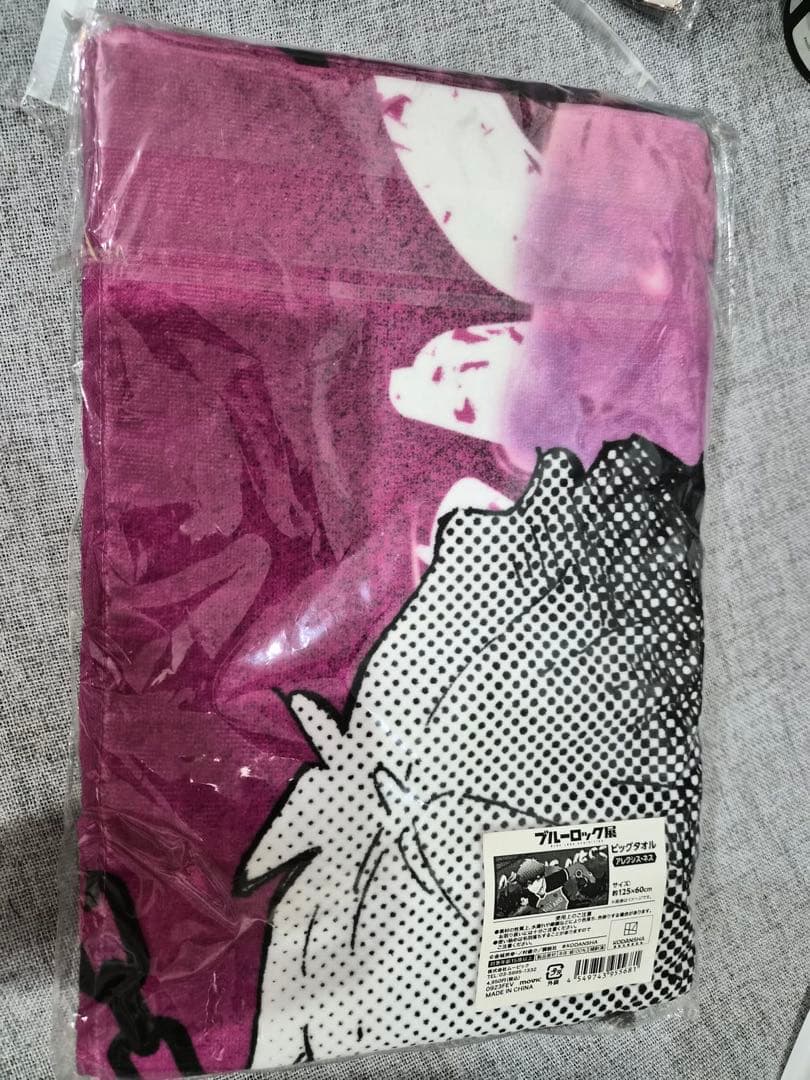 ブルーロック展 アレクシス・ネス ビッグタオル