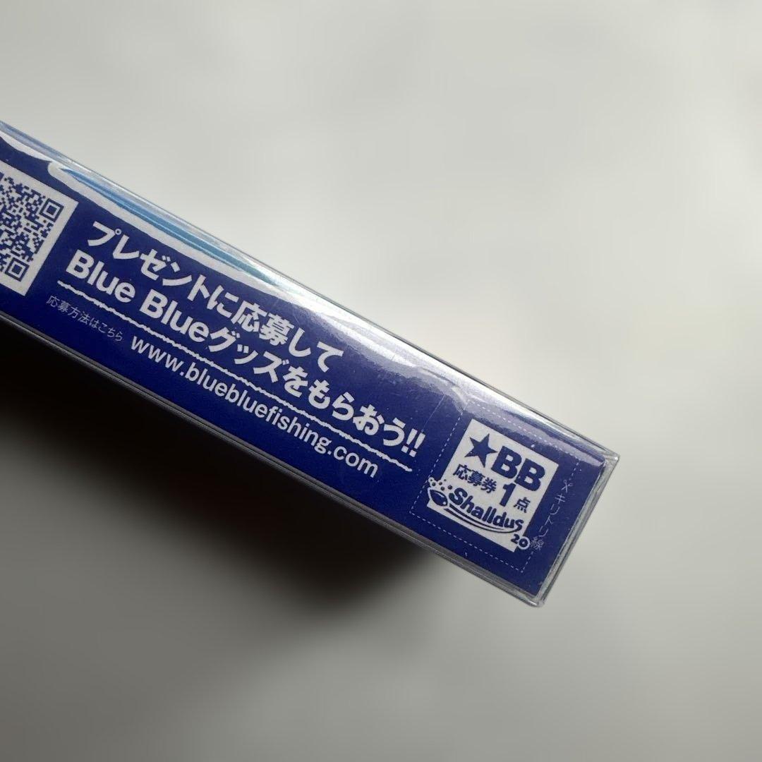 【早い者勝ち】引き波シャルダス×2個セット