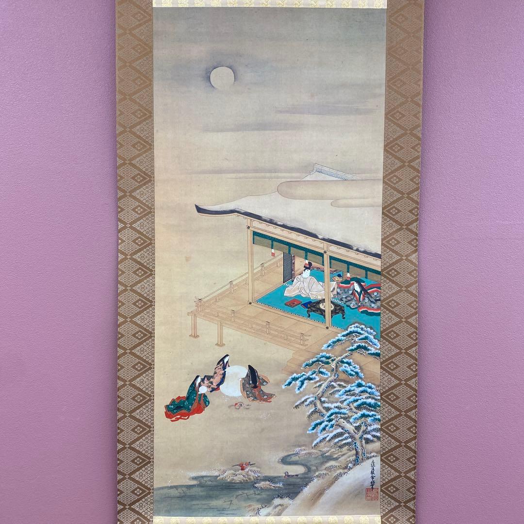 美品 掛け軸 土佐光起筆「源氏物語」朝顔宮 解説付き 根津美術館