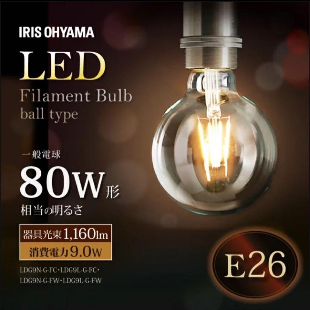 アイリスオーヤマ ／ LEDフィラメント電球(昼白色) E26口金 80W 6球