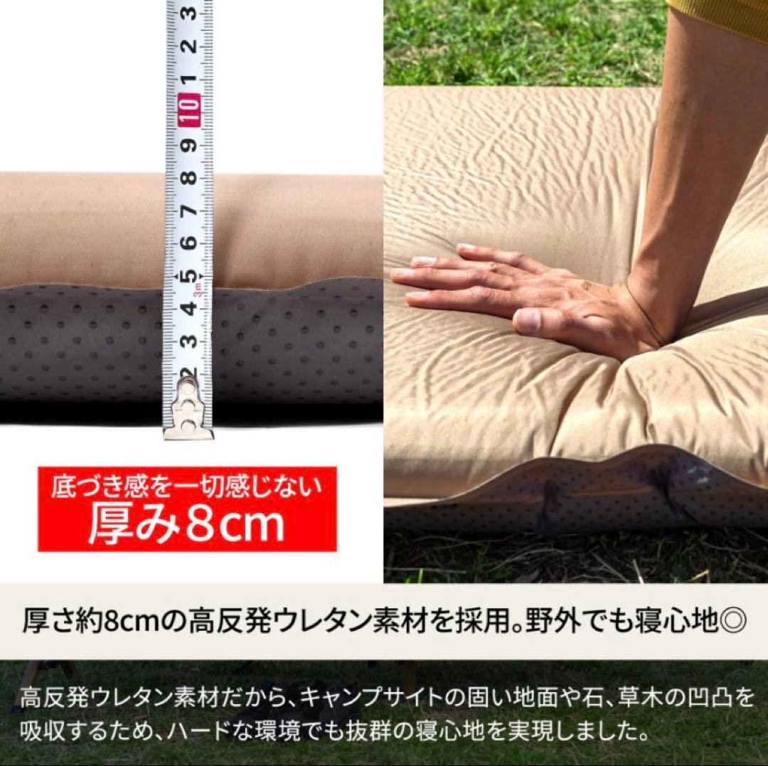 ハイランダーインフレーターマットDX 8cm ダブル