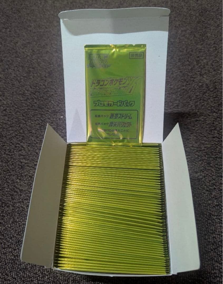 【新品未開封品】 蒼空のストリーム プロモパック ❕レックウザ確定❕ ※1パック