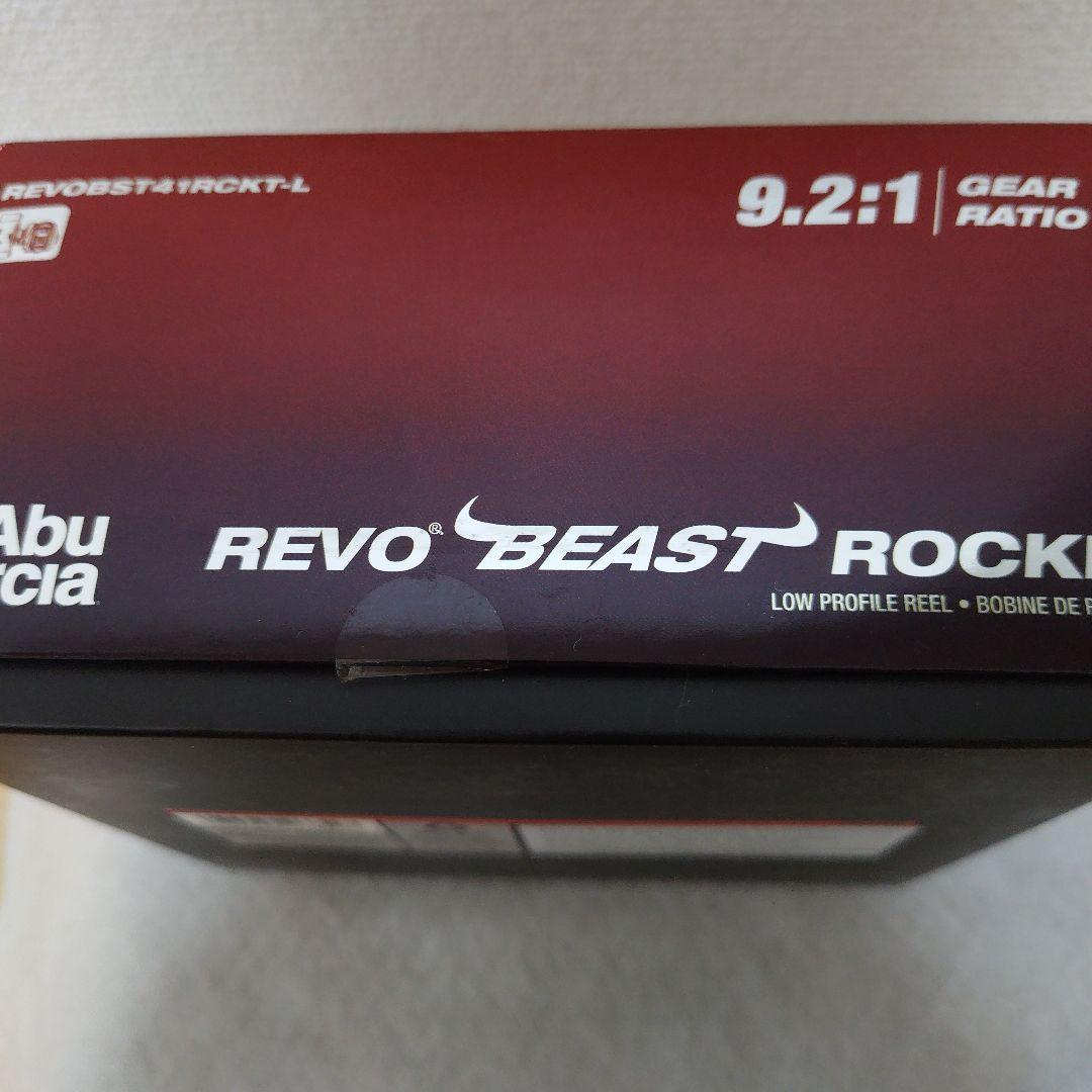 アブガルシア　レボビーストロケット　左ハンドル