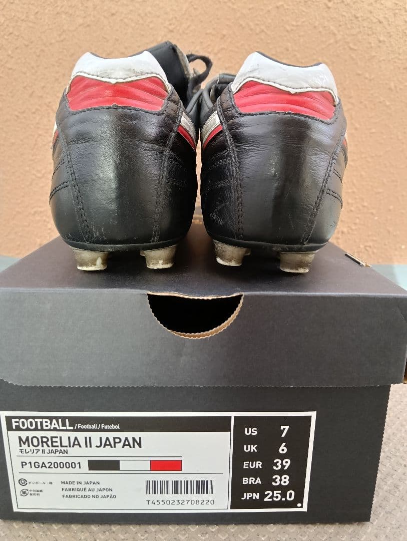 ミズノモレリアⅡジャパン サッカーシューズ