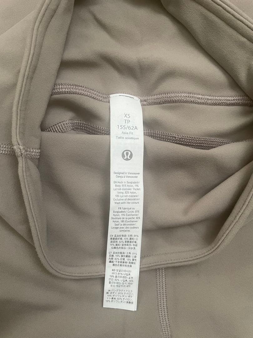 【✨美品✨】Lululemonルルレモン フレアレギンス XS ベージュ