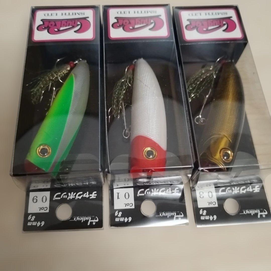 スミス チャグポップ 新品未開封 3個セット