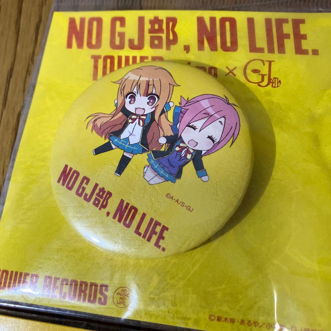 タワーレコーズ GJ部 缶バッジ 5個