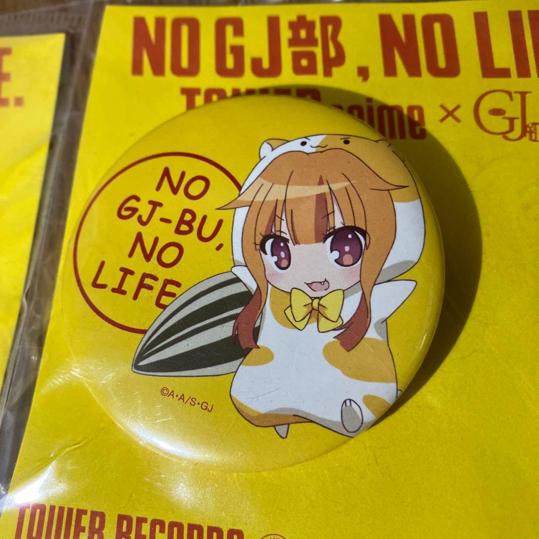 タワーレコーズ GJ部 缶バッジ 5個