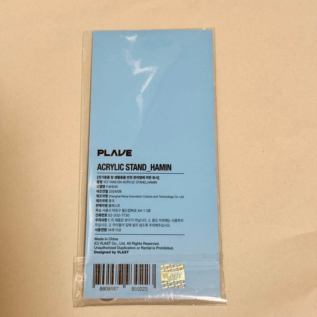 PLAVE ハミン アクリルスタンド 4個セット