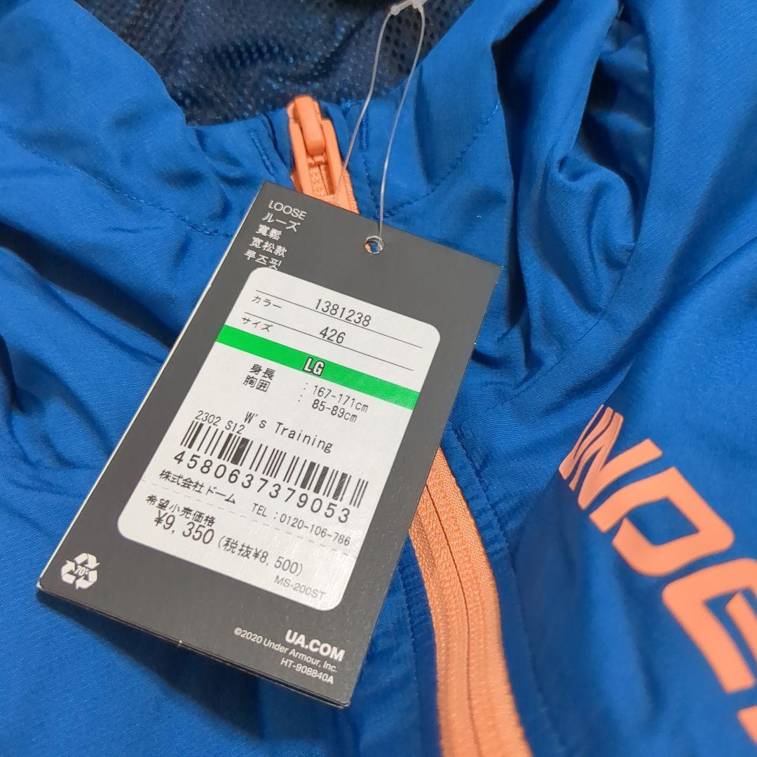 UNDER ARMOUR トレーニング ウィンドブレーカー L