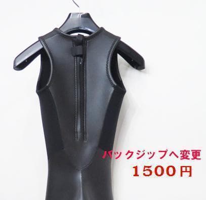 【theday様★専用】ジャケット＆ロングジョンセット　ウェットスーツ