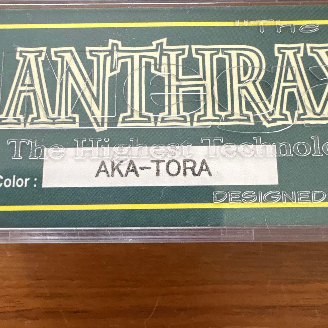 ☆新品☆旧パケ☆レア☆メガバス　アンスラックス100　3個セット　マットタイガー