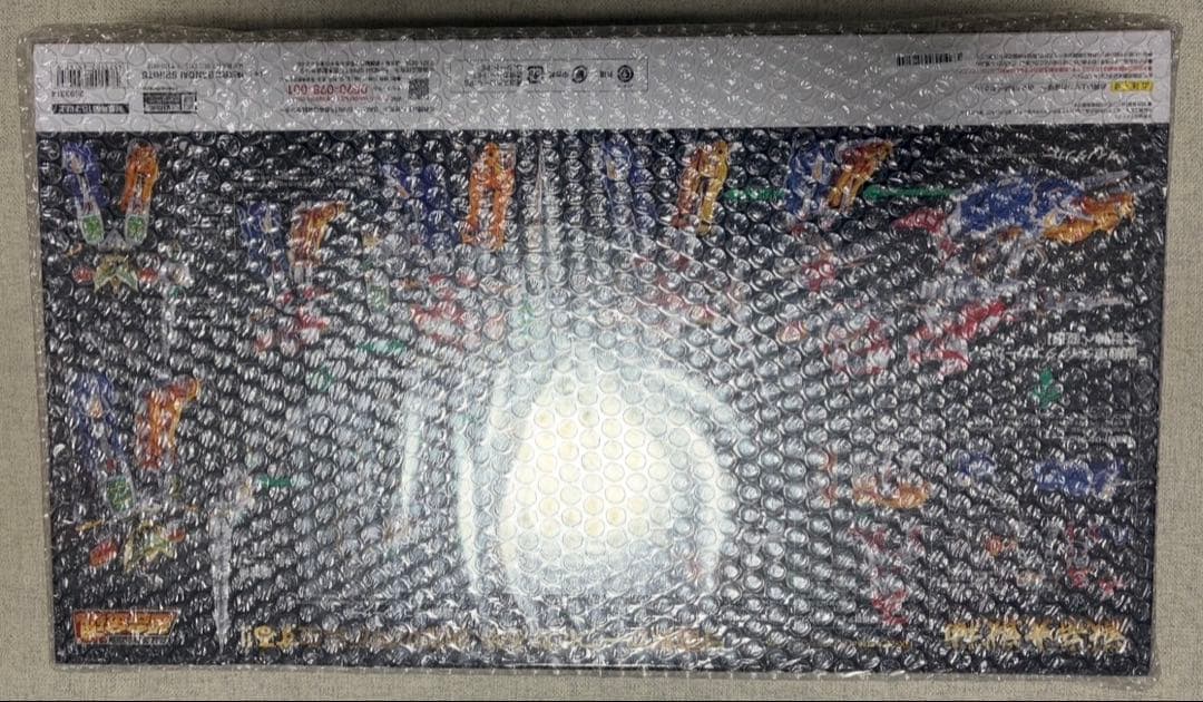 超合金魂獣帝大獣神 GX-72 大獣神 ＆ GX-78未開封新品