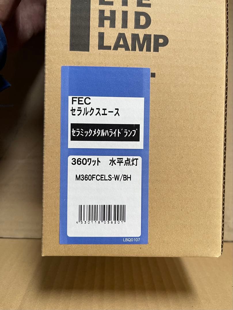4個　岩崎 セラミックメタルハイドランプ M360FCELS-W/BH