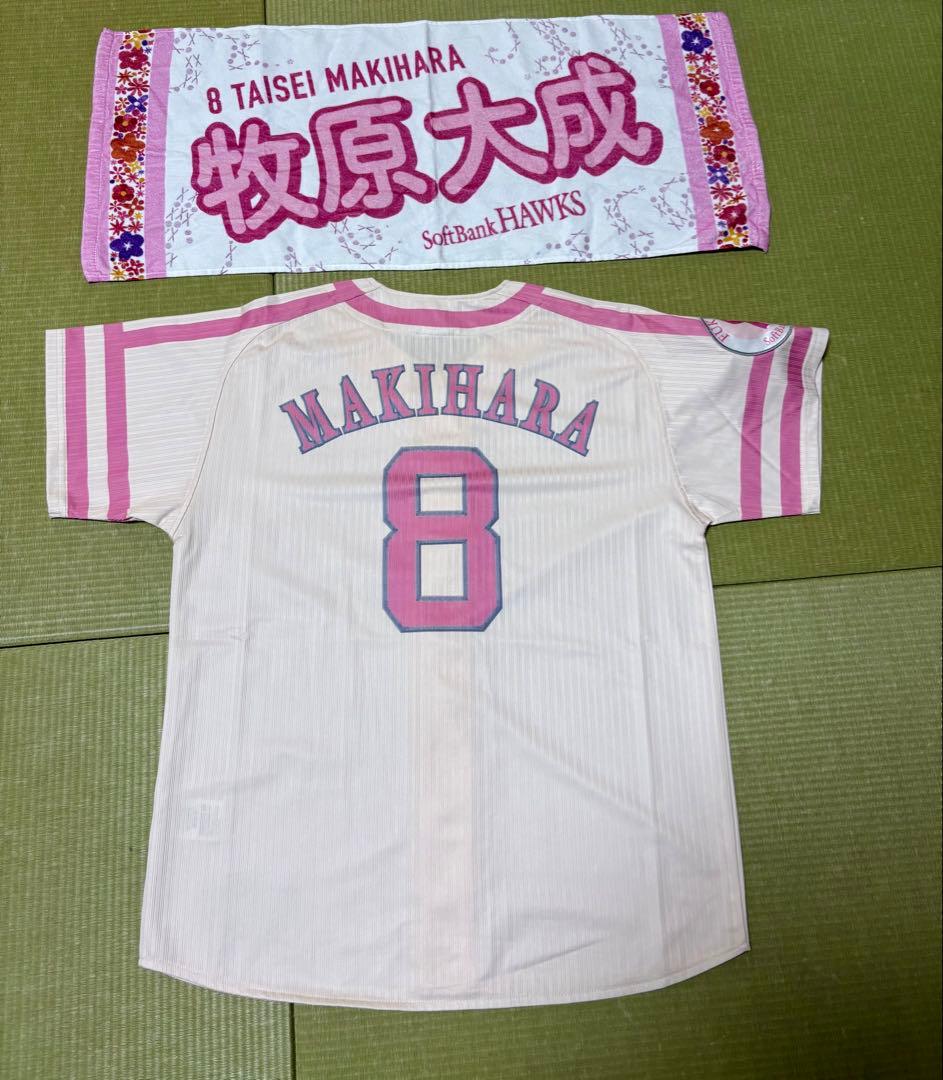 SoftBank Hawks ユニフォーム MAKIHARA 8
