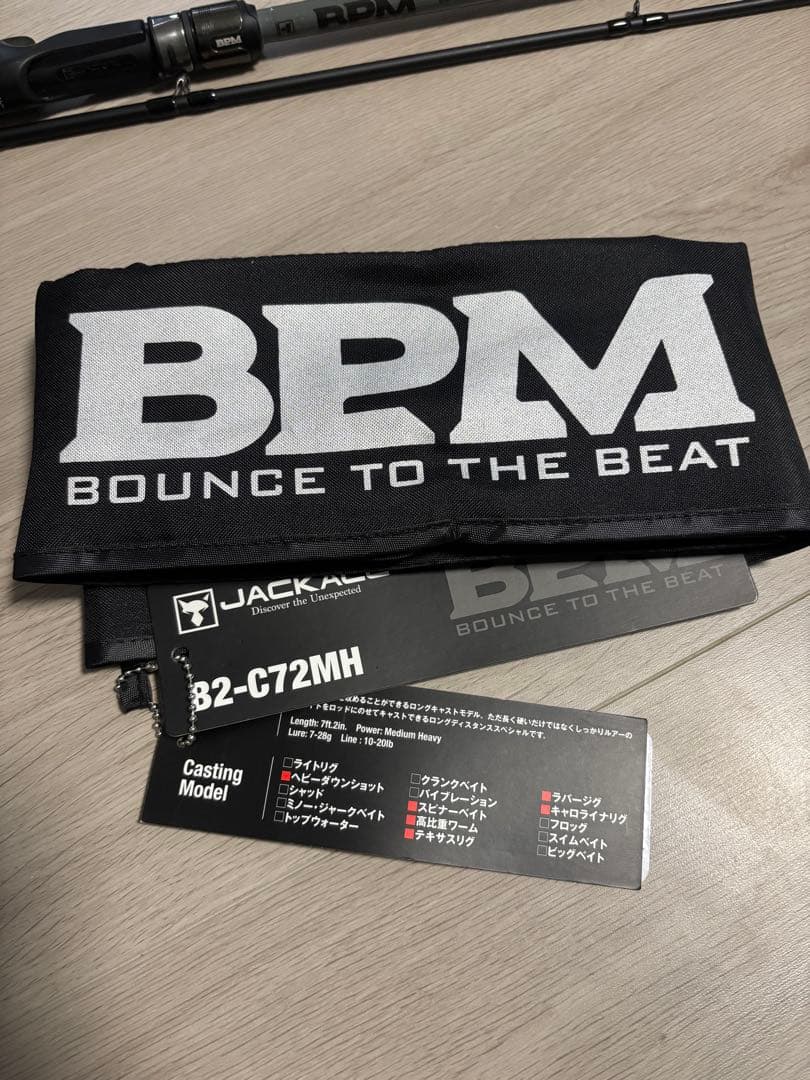 ロッド BPM B2-C72MH