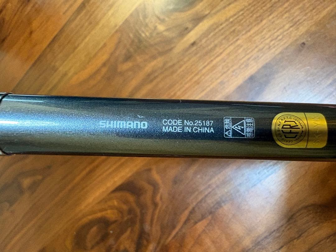 SHIMANO（シマノ） HOLIDAY PACK 20-240