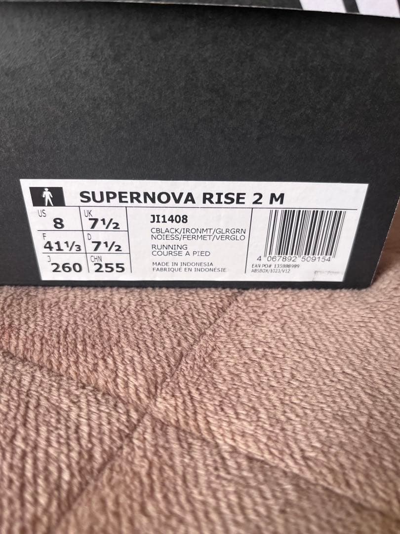 スパイク・シューズ adidas supernova rise 2 m