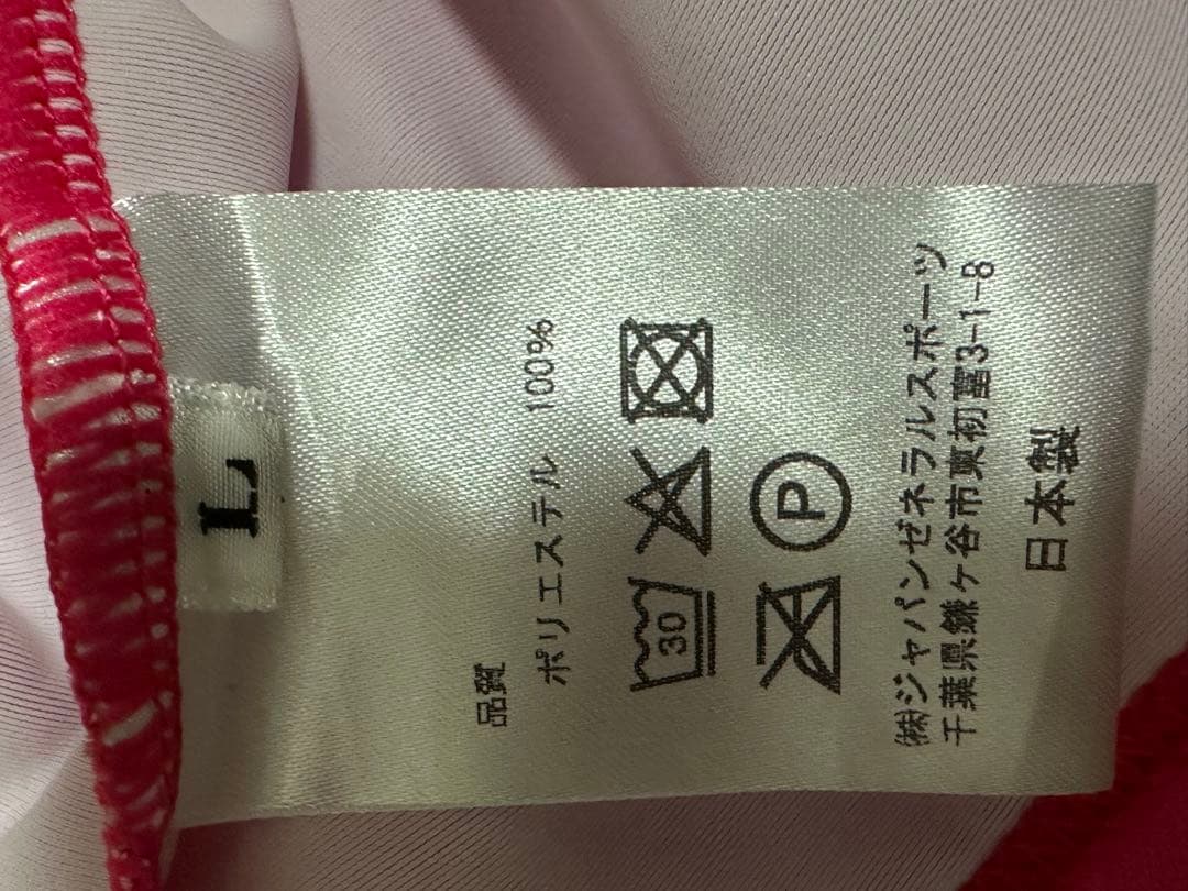 「非売品」第40回日本インターカレッジライフセービング選手権 FINALIST