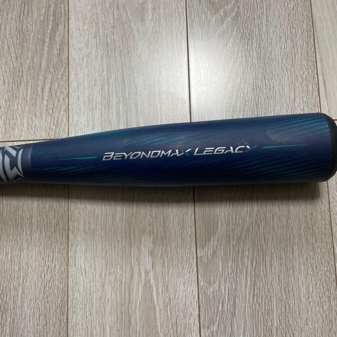 ミズノ 軟式用 ビヨンドマックスレガシーLW トップ 85cm 700g