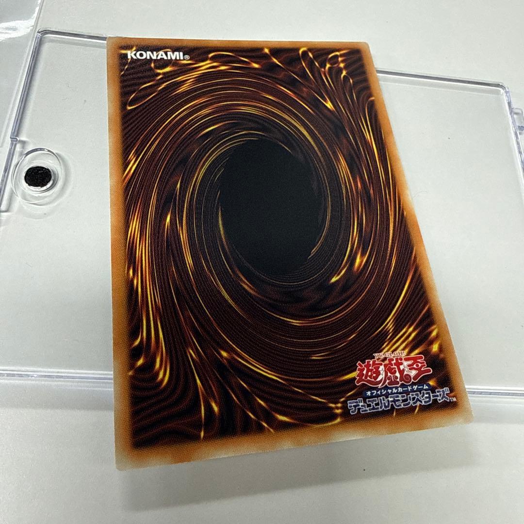 最安 美品 遊戯王　スタージャンクシンクロン　グランドマスターレア