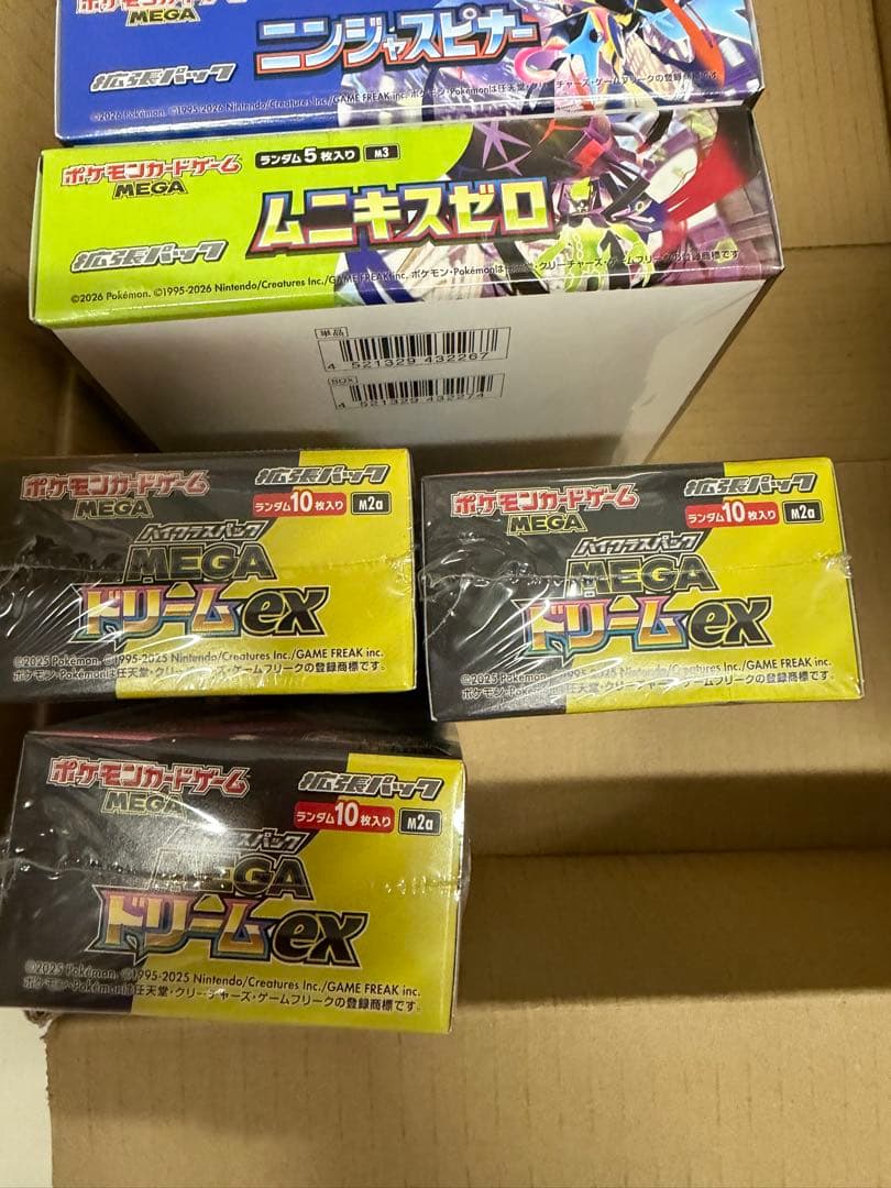 ポケモンカード ニンジャスピナー・ムニキスゼロ・MEGAドリームEXセット