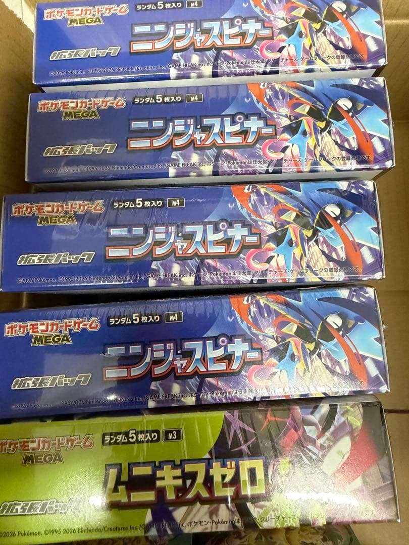 ポケモンカード ニンジャスピナー・ムニキスゼロ・MEGAドリームEXセット