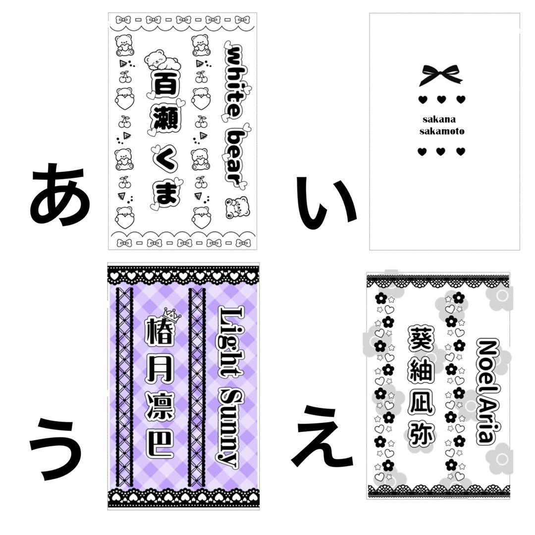 ☆ キンブレシート　オーダー　窓　人気