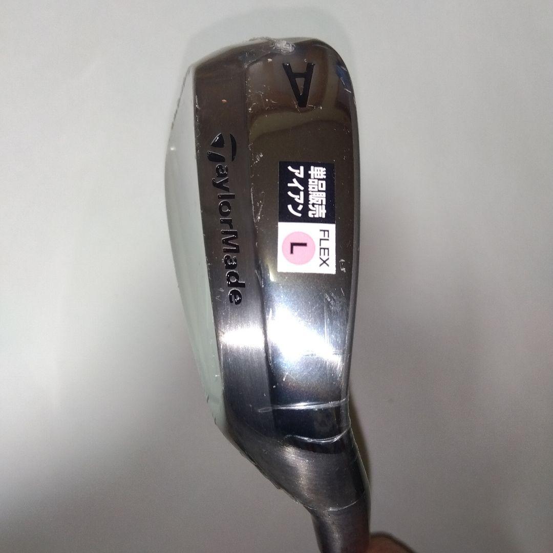 TaylorMade TENSEI TM40 【ＡＷ】レディース【L】新品未使用