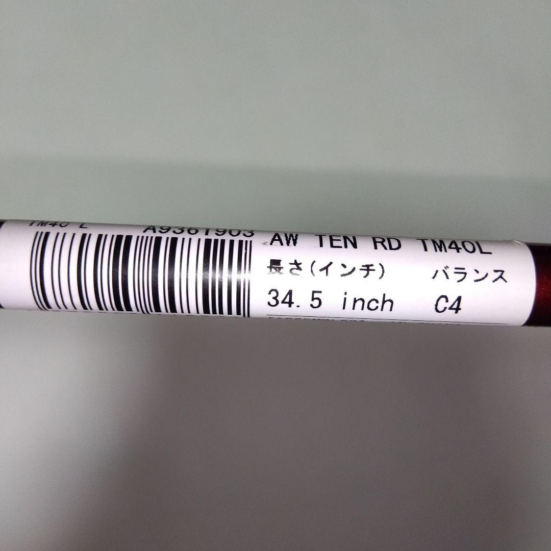 TaylorMade TENSEI TM40 【ＡＷ】レディース【L】新品未使用