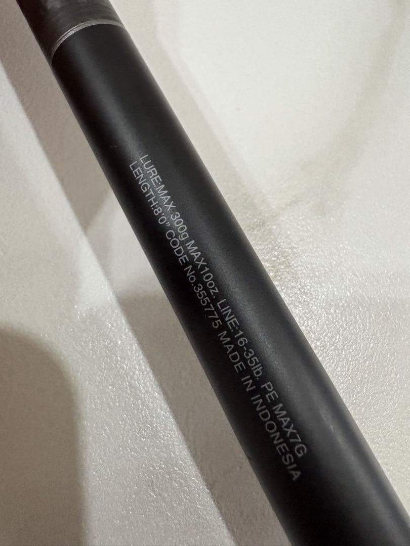 シマノEXPRIDEエクスプライド 180XXH-SB ビックベイトロッド