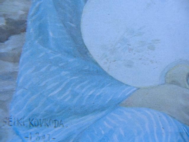 黒田清輝、【湖畔】、年代物・希少な画集画、新品高級額 額装付、状態良好