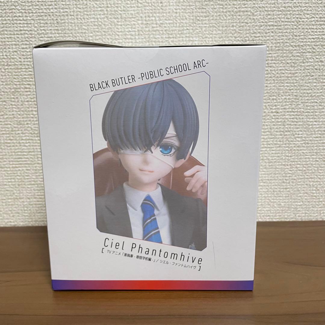 黒執事 シエル・ファントムハイヴ ノンスケールフィギュア アニプレックス