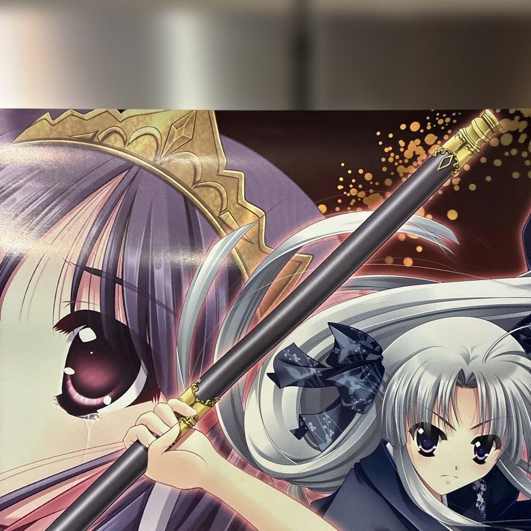 神楽幻想譚販促用非売品ポスター