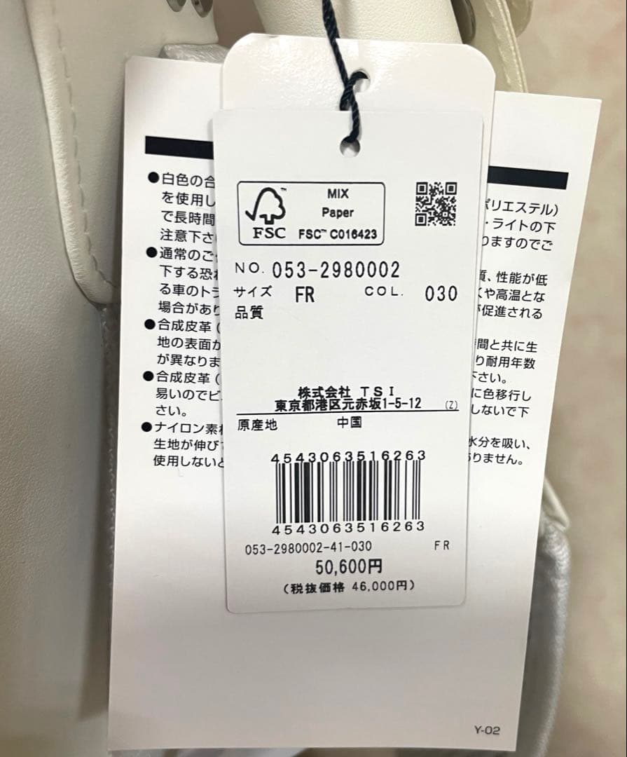 新品　PEARLY GATES キャディバッグ