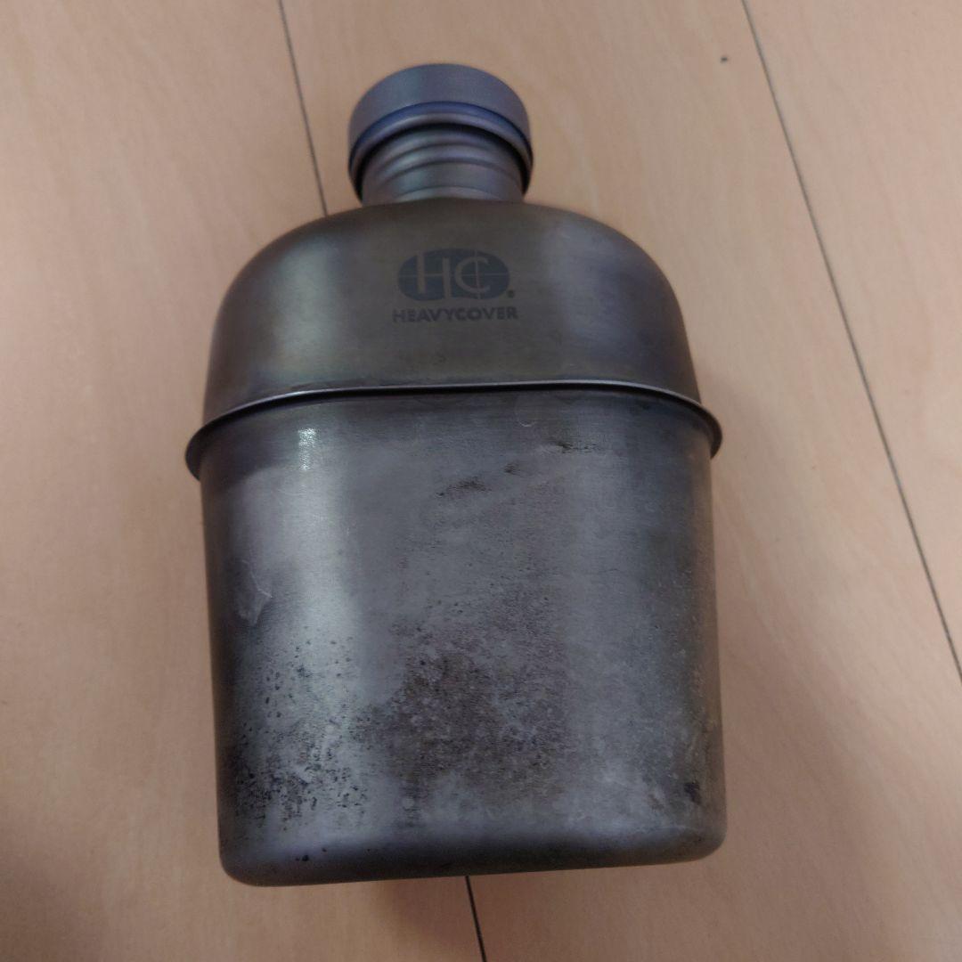 ヘビーカバー　チタンキャンティーン HEAVY COVER　TITANIUM