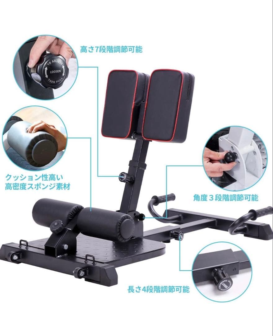 Leike Fitness 折りたたみ式多機能スクワットマシーン　背筋　ランジー
