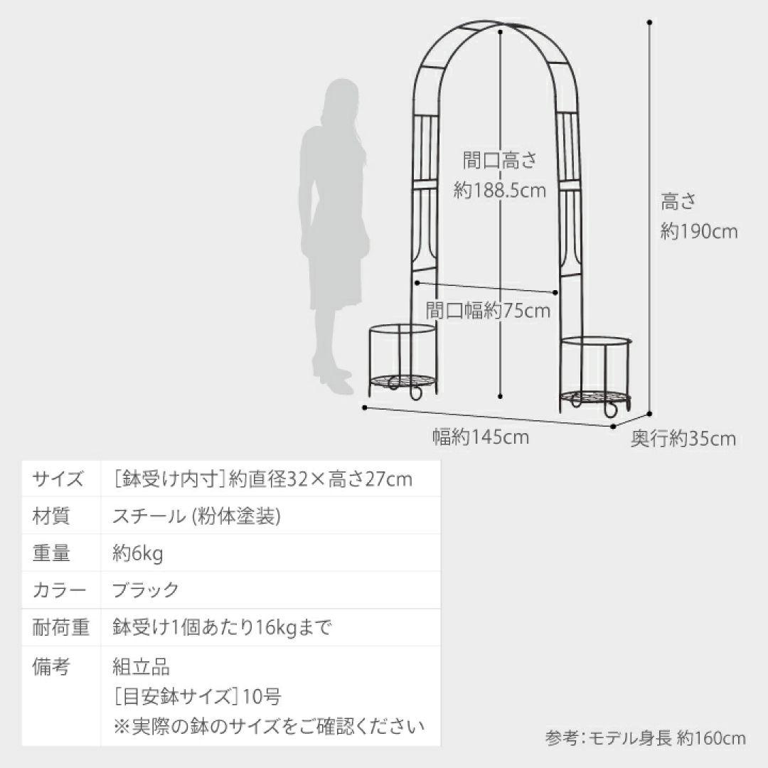 アーチ バラ クレマチス　ガーデニング 庭 ガーデンアーチ　ローズ　 薔薇アーチ