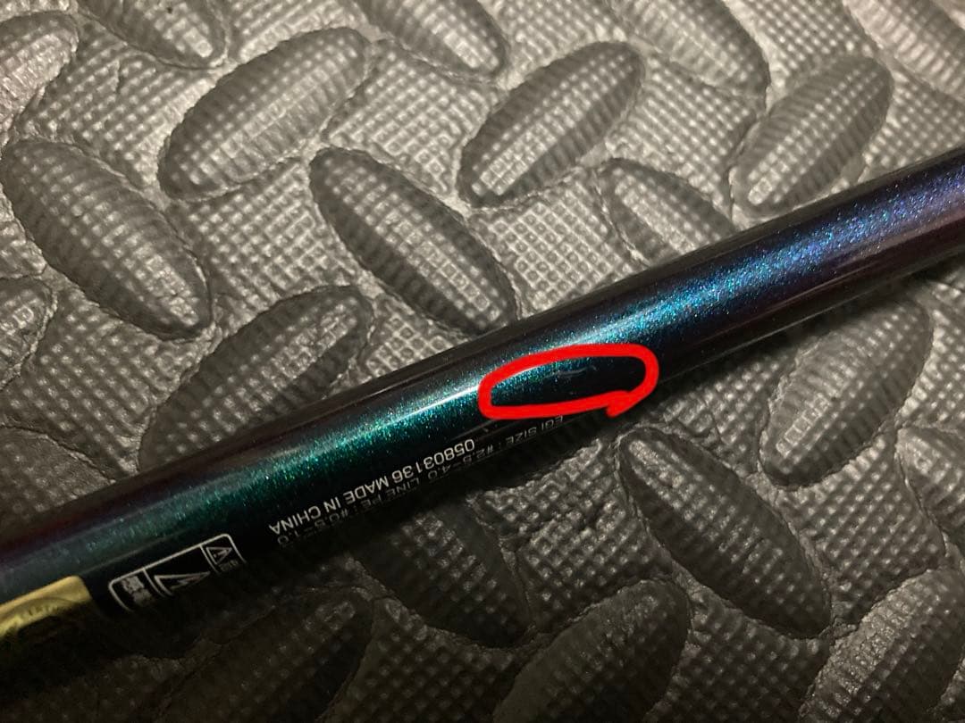 21エメラルダスmx 86