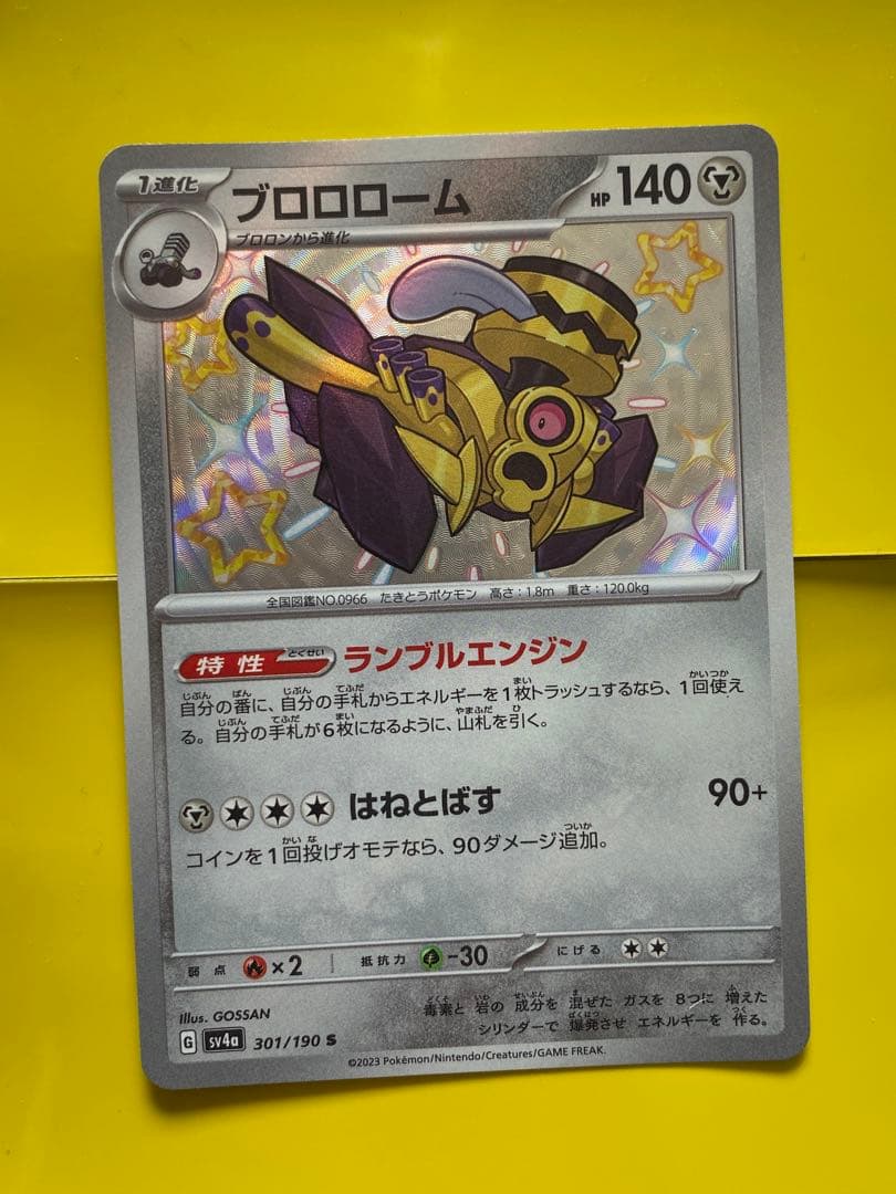 ポケモンカードEXセット 3枚