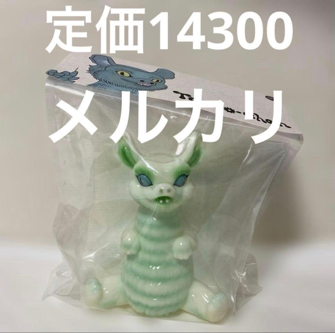 UNBOX INDUSTRIES とげおちゃん　墓場の画廊Ver 石黒亜矢子