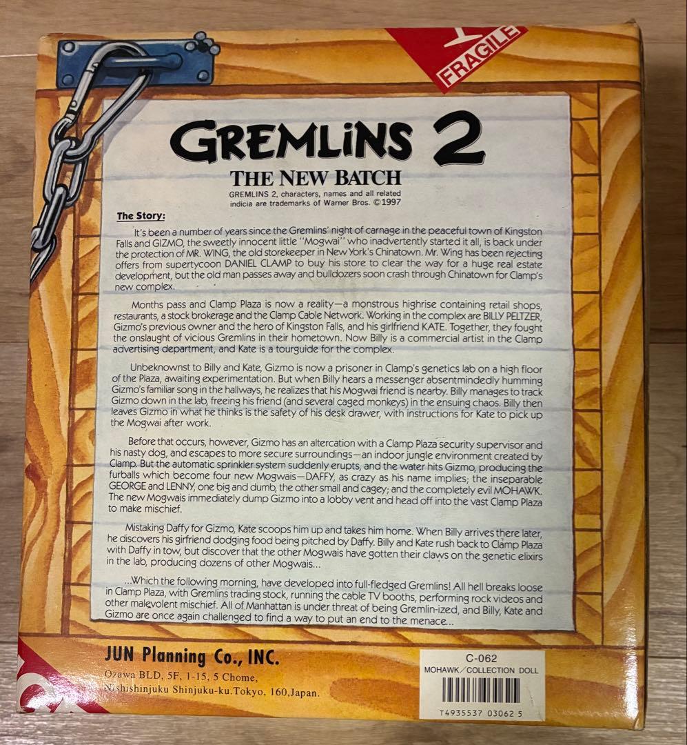【未開封】GREMLINS 2 MOHAWK MOGWAI フィギュア